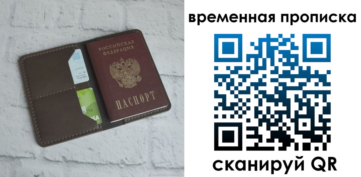 регистрация для дет. сада в Галиче
