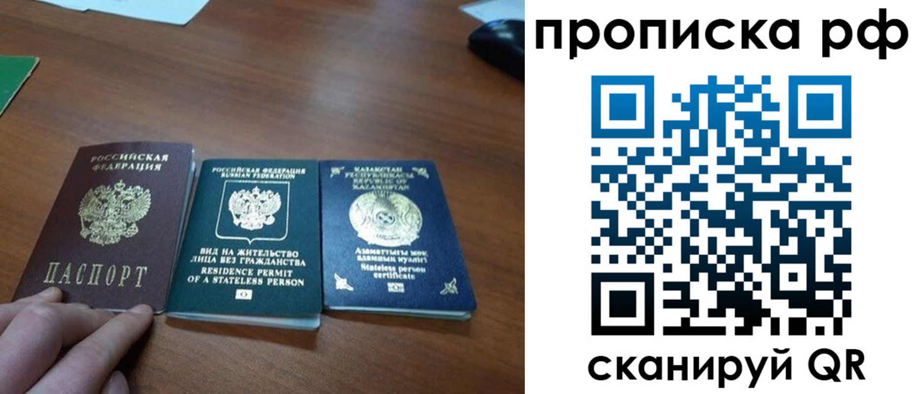 прописка поиск в Галиче